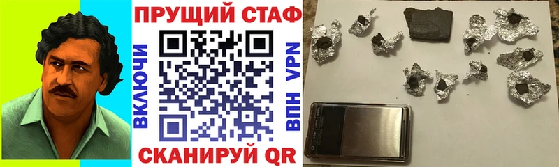 Продажа наркотиков Комсомольск Кокаин  Альфа ПВП  Гашиш 