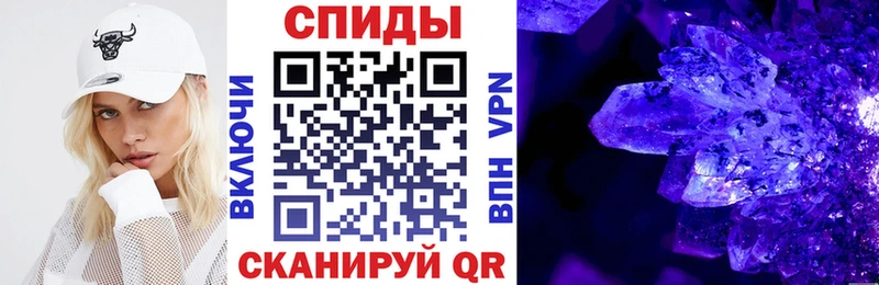 АМФЕТАМИН 98%  Комсомольск 