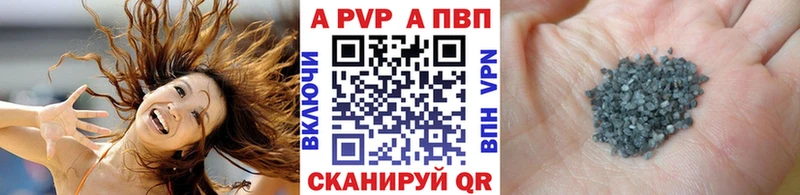 Alpha PVP СК  Комсомольск 