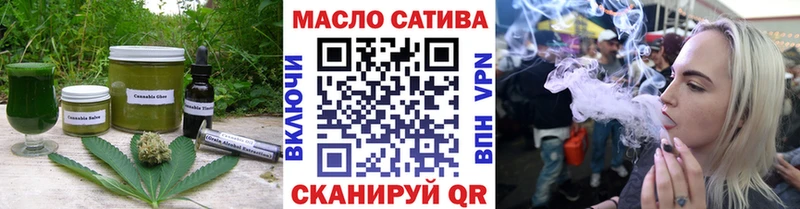 купить наркотик  это наркотические препараты  Еда ТГК марихуана  Комсомольск 