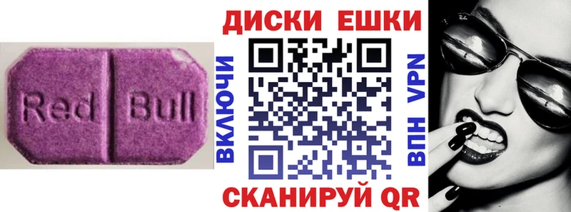 Ecstasy 280мг  Комсомольск 