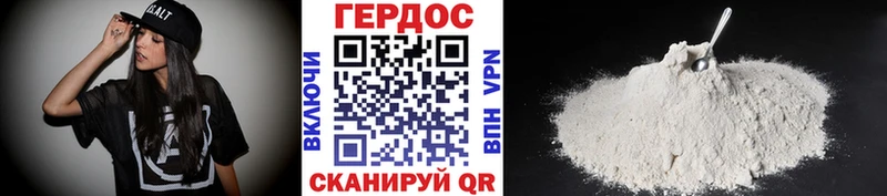 OMG рабочий сайт  Комсомольск  Героин VHQ 