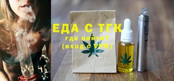 меф Алексеевка