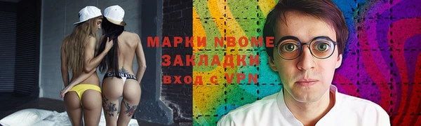 mdpv Алексин