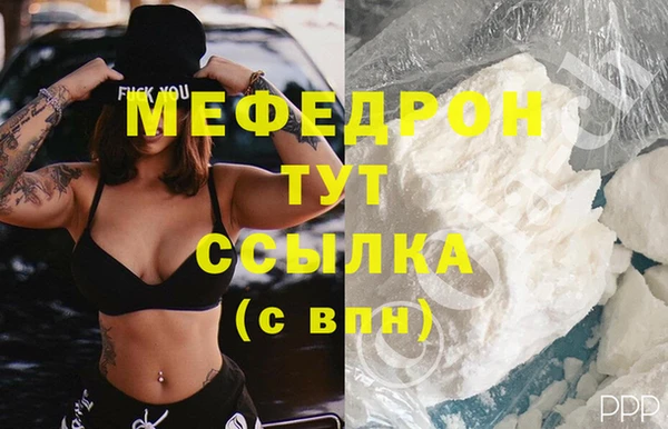 меф Алексеевка