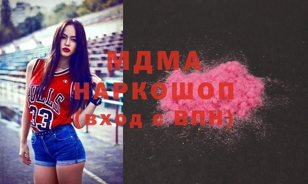 mdpv Алексин