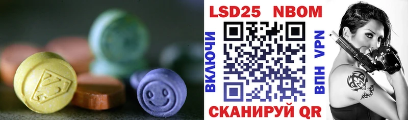 LSD-25 экстази ecstasy  Комсомольск 