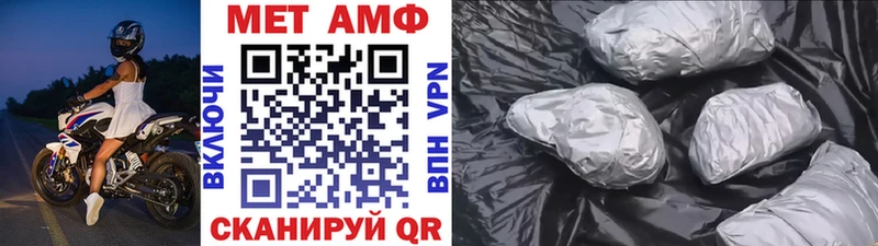 МЕТАМФЕТАМИН пудра  Комсомольск 