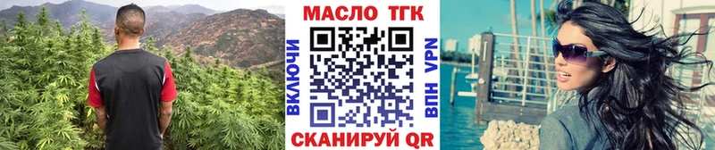 наркошоп  kraken сайт  ТГК THC oil  Комсомольск 
