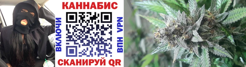 Бошки Шишки VHQ  Комсомольск 